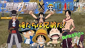 One Piece If Story もしもエースが生きていたら If Ace Were Alive Youtube