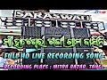 ମ ହ ଟ ଶ ୱର ଟ ଙ ଗ ଗ ର ମ ବ ସ ନ Full Hd Live Recording Song Saraswati Musical Group A ମ ହ ଟ ଶ ୱର ଟ ଙ ଗ ଗ ର ମ ବ ସ ନ Full Hd Live Recording Song Saraswati Musical Group A