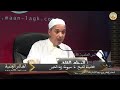 ر أى ش ب حا و سط الظ لام ف راع ه ف ل م ا ب دا ض يفا ت شم ر و ا هت م ا الحطيئة
