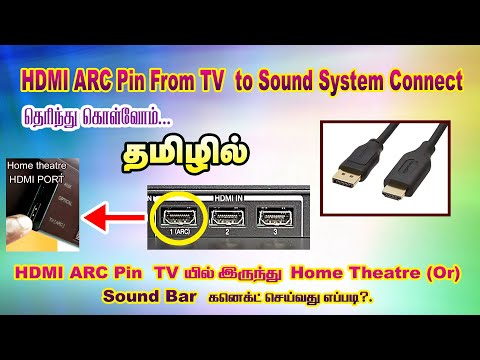 தமிழ்# How to connect HDMI Arc to Sound system - YouTube