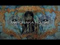 Capture de la vidéo Sigh - Mayonaka No Kaii   (From The New Album Shiki)