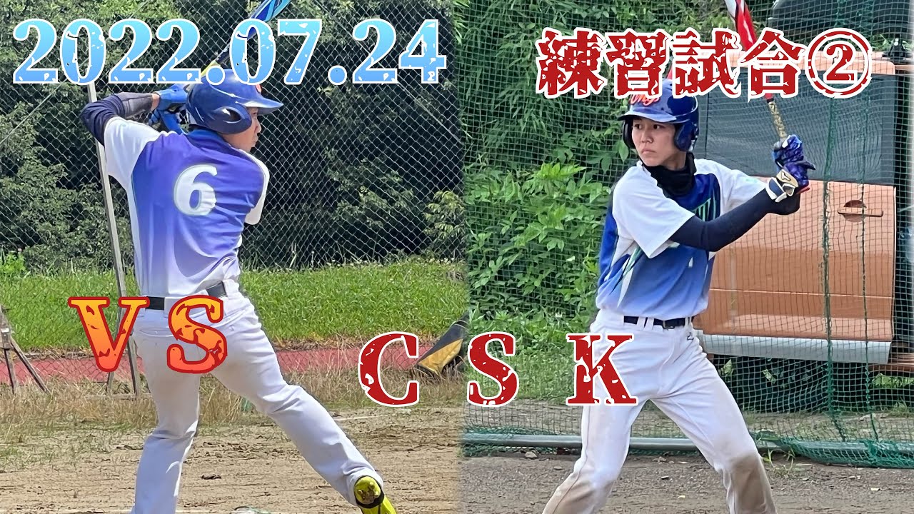 vs-csk-2022-07-24-youtube