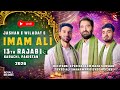 13th Rajab Jashan Live Nadeem Sarwar Ali Shanawar Ali Jee 1447 2026