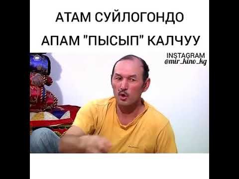 Video: Тамаша той көйнөктөрү - эң күлкүлүү үлпөт көйнөктөрүнүн сүрөттөрү