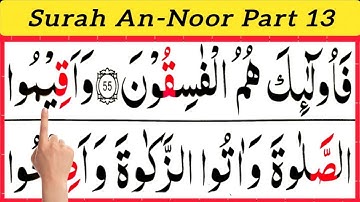 سوره نور قسمت 13 آیات 56-59 پاراگراف 18 قد افلح/با تجوید قرآن بیاموز/حافظ فیاض احمد زعور