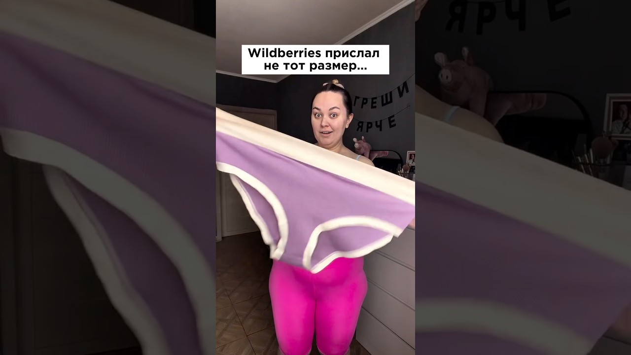 Артикул wb: 485163780 