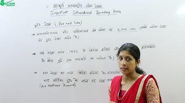 Geography GK - Important International Boundary Lines | Static GK For SSC , PSC , UPSC All Exam