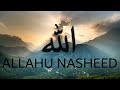 ALLAHU BEAUTIFUL NASHEED SLOWED REVERBED