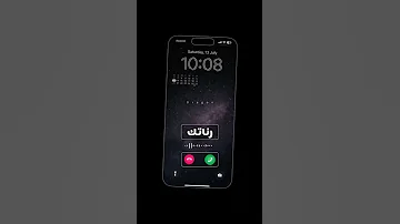 نغمات رنين للموبايل احلى رنات الهاتف 2024 يبحث عنها الملاين بالعالم رنين هاتف Taha 