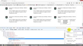 Progressive! - Basic Web Development - Class # 18