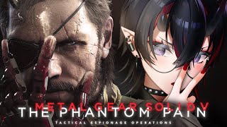 【METAL GEAR SOLID V: THE PHANTOM PAIN】待たせたな！名作ステルスゲー「メタルギアソリッドV:TPP」初見実況プレイ【龍ヶ崎リン / ななしいんく】