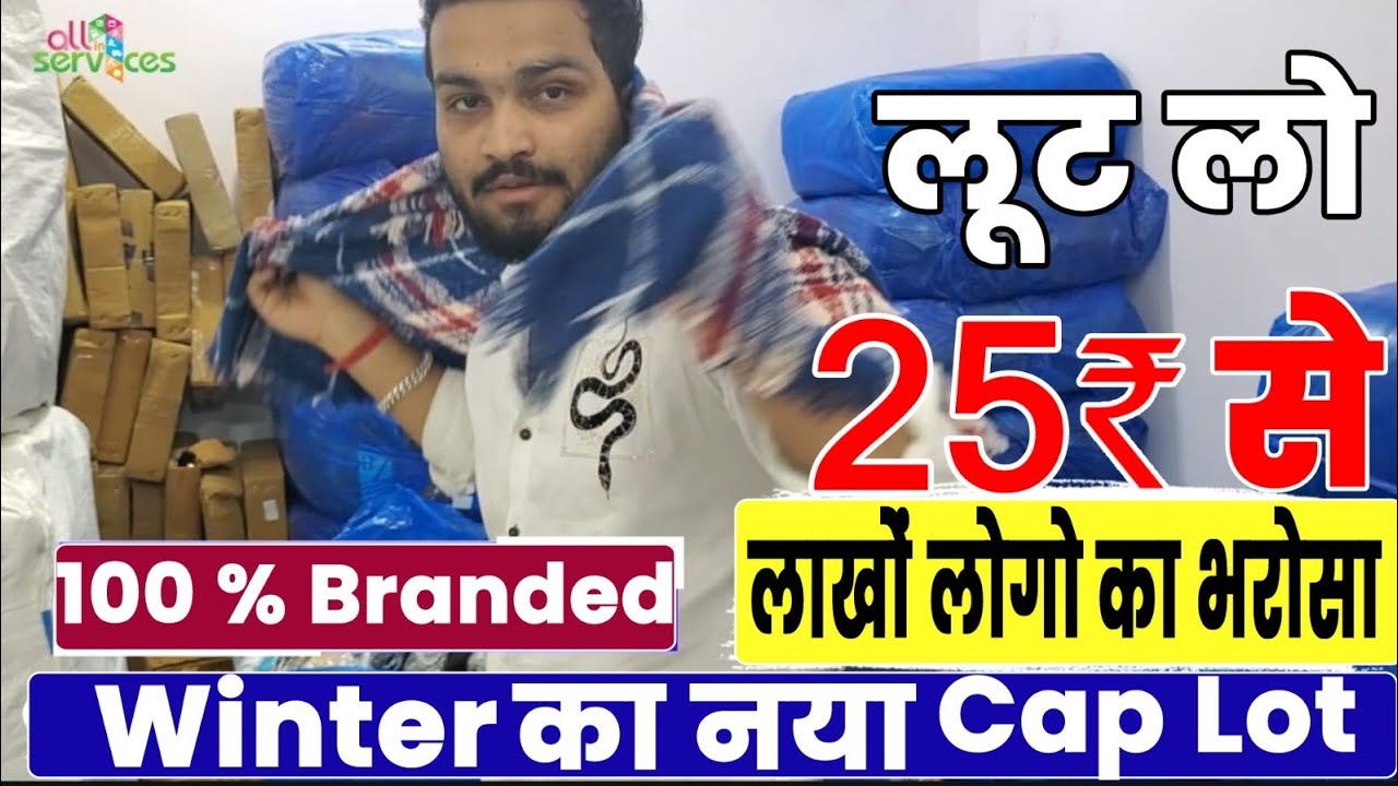 Export Surplus 💥 JAIPUR / Cheapest 🔥 BRANDED Export Surplus Winter ❄️ Clothes Wholesale Market