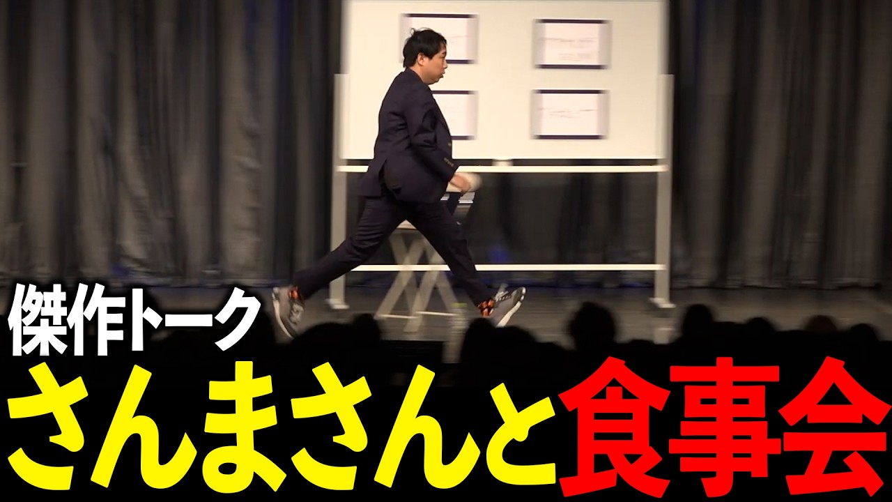 本田翼のレア目覚まし時計にチョコプラが体験「心地よすぎる」『LIFULL