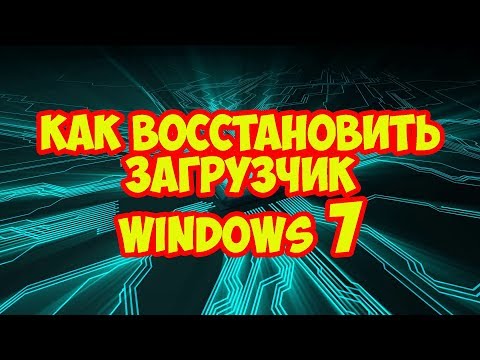 Video: Windows 7 Da Fayl Kengaytmasini Qanday O'zgartirish Mumkin