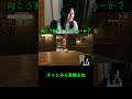 奇跡が起きただけ #shorts