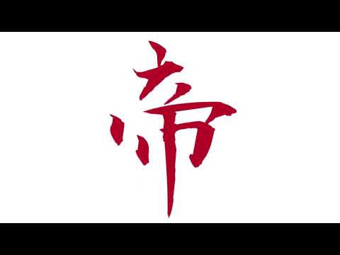 太平洋戦争MAD～暁の水平線に～