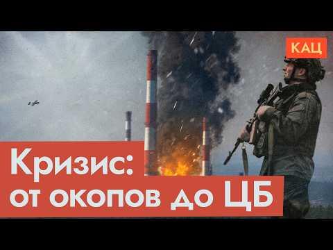 Греф против Путина | Gref vs. Putin: Interest Rate & Fuel Crisis (English subtitles)