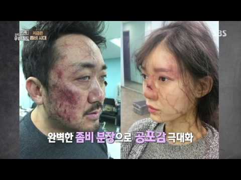 160730 접속! 무비월드 지금은 좀비시대