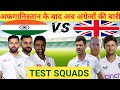 India vs England TEST series #cricket #teamindia
