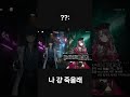 뭣 철댕이에 마인드맵이 들어갔었던 인형이 있을리가 없잔아 #게임#뉴럴클라우드 #소녀전선