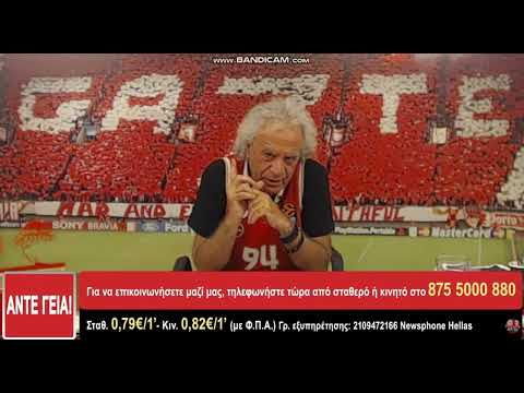 Ο Τάκης Τσουκαλάς μίλησε για Φαλ και έριξε βόμβα – Φεύγει είτε ο Γιαννακόπουλος, είτε ο Ομπράντοβιτς