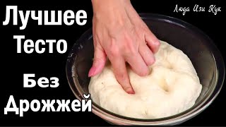 👍 PIROSHKI dough without yeast. How to make No yeast Piroshki. Kefir piroshki dough recipe