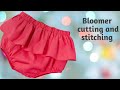 How to Make Baby Girl Bloomer||Frill Bloomer For 2/3 year girl||Bloomer cutting and stitching