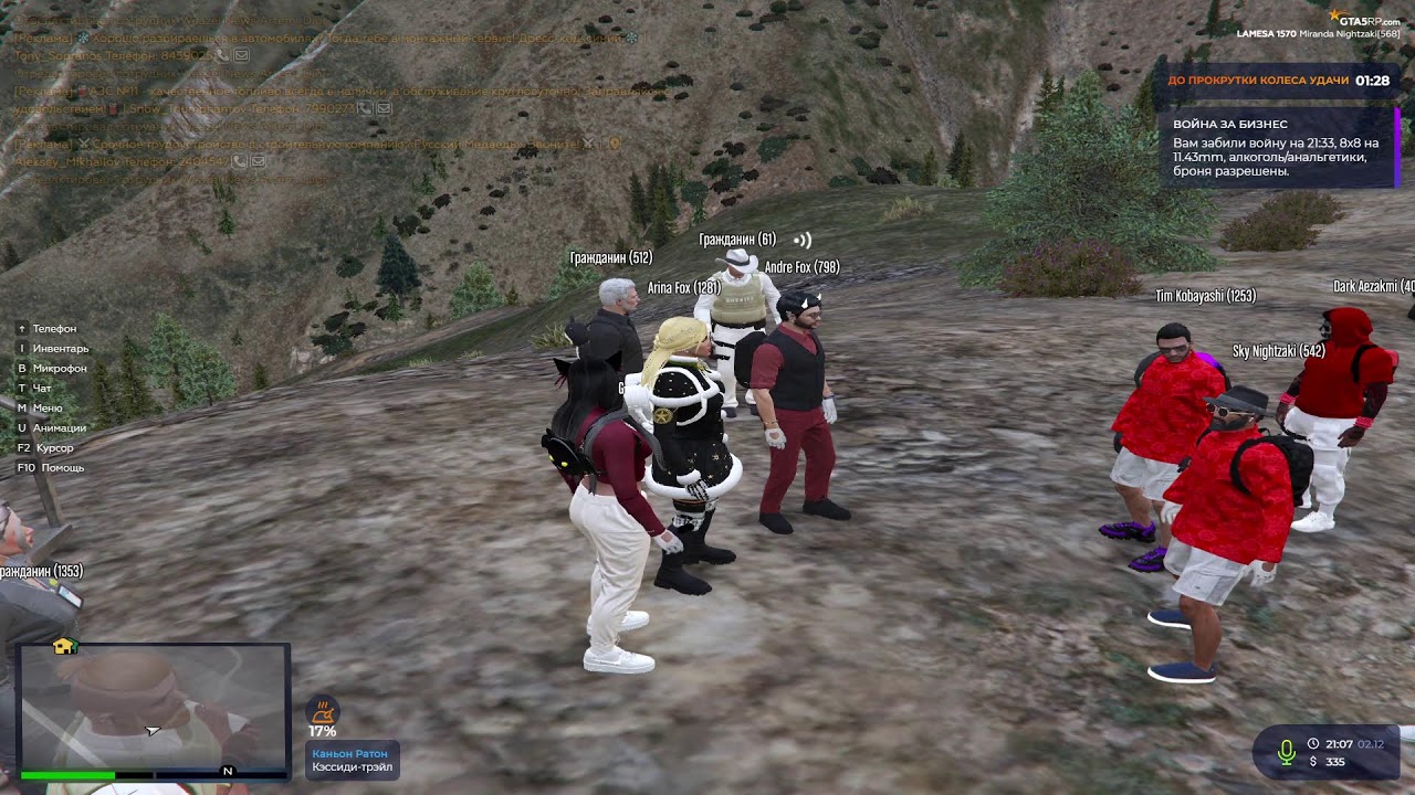 gta5rp.com