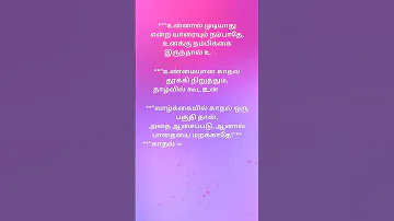 Nenjukkul Peidhidum Music Lofi Flip Harris Jayaraj Nakul Abhyankar Music Motivation Lovelysong 