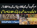 American Businessman Ka Farm House Mein Iftar Dinner - Live Kitchen , Roast , Mutton And Barbecue