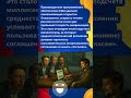 Русские читают быстрее всех! Даже лицензию за 0,03 секунды! 😂