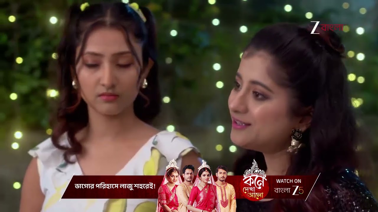 Besh Korechhi Prem Korechhi | জন্মদিনে জুঁইয়ের মাথায় হাত রেখে শুভকামনা জানালো স্বয়ম !