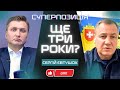 ⚡️ЄВТУШОК: ЯКА КОРИСТЬ ВІД «БУСИФІКОВАНИХ»? ЧИ ПЕРЕГЛЯНУТЬ ЗАРПЛАТИ ВІЙСЬКОВИМ? ПРОГНОЗ ТИМОШЕНКО
