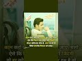 काम करो ऐसा कि पहचान बन जाए...#motivation #study #success su #short #shortvideo #viral #viralvideo 👌