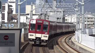 【長い近鉄車通過！】阪神電車 近鉄5820系 快速急行神戸三宮行き 鳴尾・武庫川女子大前駅