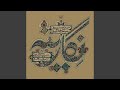 Chahar Mezrab Hejaz 