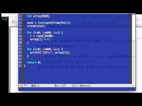 君にも出来るC言語 No3 1