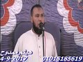 كلمة عزاء الاستاذ محمد ابو المعاطي الجرئية القوية عزاء الحاج كامل بدوي مباشر الابراهيمية 4 9 2017