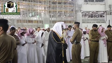 هدوء آسر للشيخ بندر بليلة   من سورة آل عمران 25- 7- 1440 هـ
