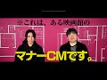 何・か・が・“変”・な【マナーCM】