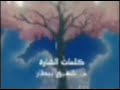 السيف القاطع شارة النهاية