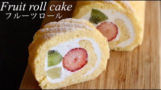お家でできる〜フルーツロールケーキの作り方〜