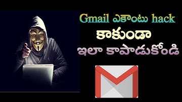 How to protect your gmail account from hackers in telugu |20-2021