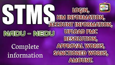 HOW TO UPLOAD NADU NEDU SCHOOLS DATA, PMC RESOLUTION COPY, ACCOUNT INFORMATION LIVE EXAMPLE