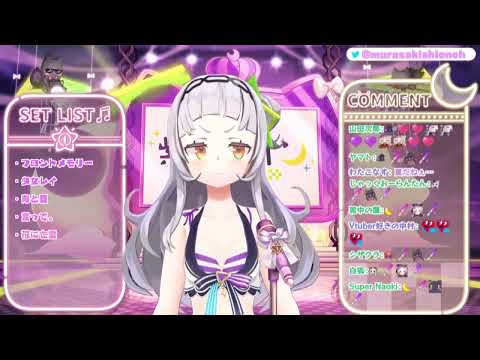 花に亡霊　紫咲シオン　ホロサマ歌枠リレー　Hana ni bourei   ヨルシカ　　2023.7.30