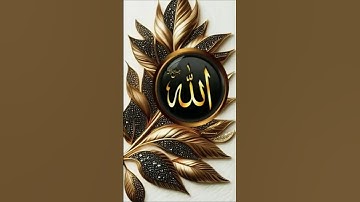 #القرآن_الكريم #اكسبلور #المصحف  سورة الناس 🕋