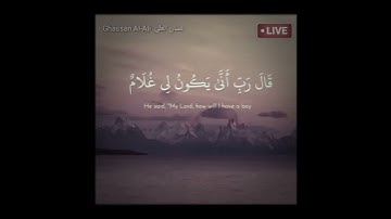 حالات واتس اب قرآن كريم بصوت الشيخ  # احمد العجمي. حالات واتس اب