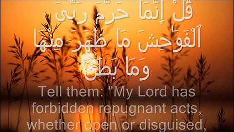 الشيخ طه الفشنى, ما تيسر من سورة الاعراف 31 34 2