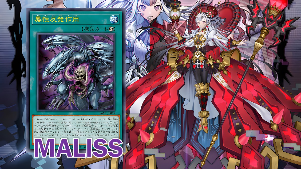 MALISS deck Sep.2026 | Post Original Art Collection | M∀LICE