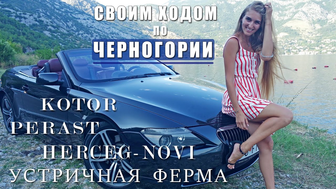 Турне по волге